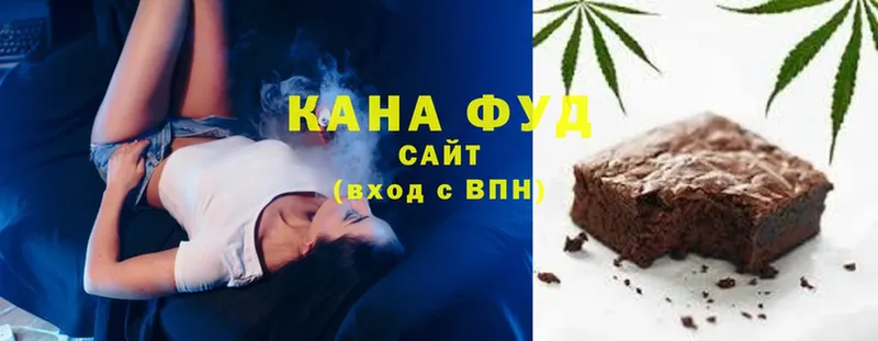 Печенье с ТГК конопля  это формула  Байкальск 